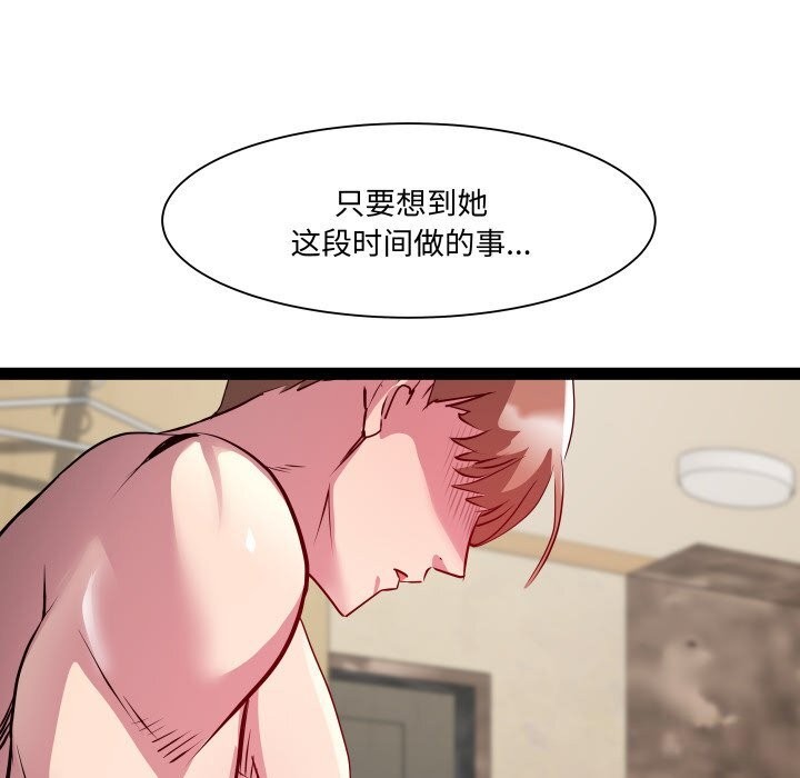第28话-RE：23岁-Satto（第38张）