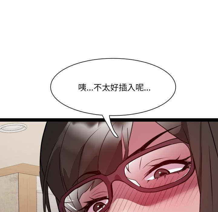 第28话-RE：23岁-Satto（第42张）