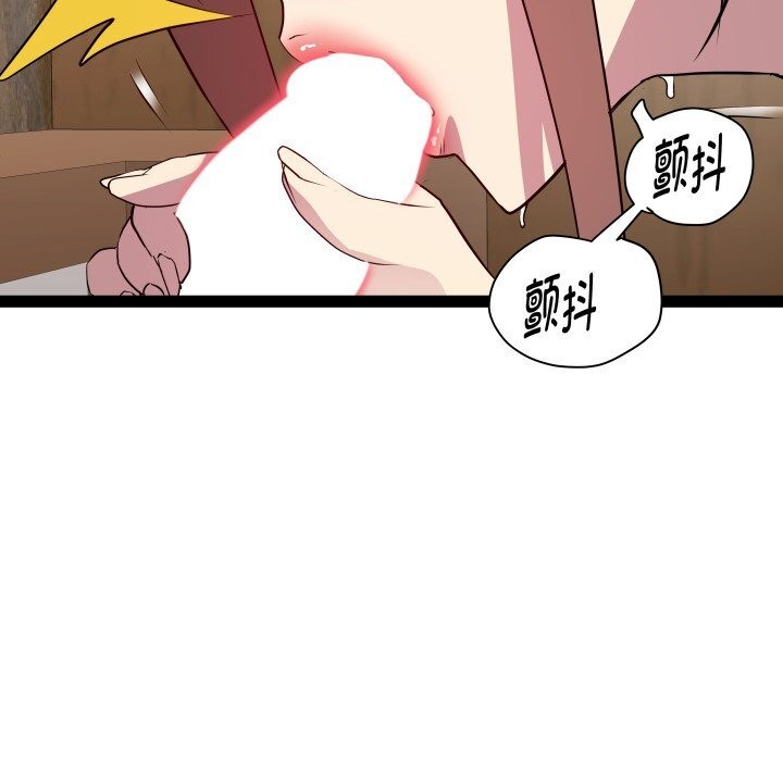 第28话-RE：23岁-Satto（第47张）