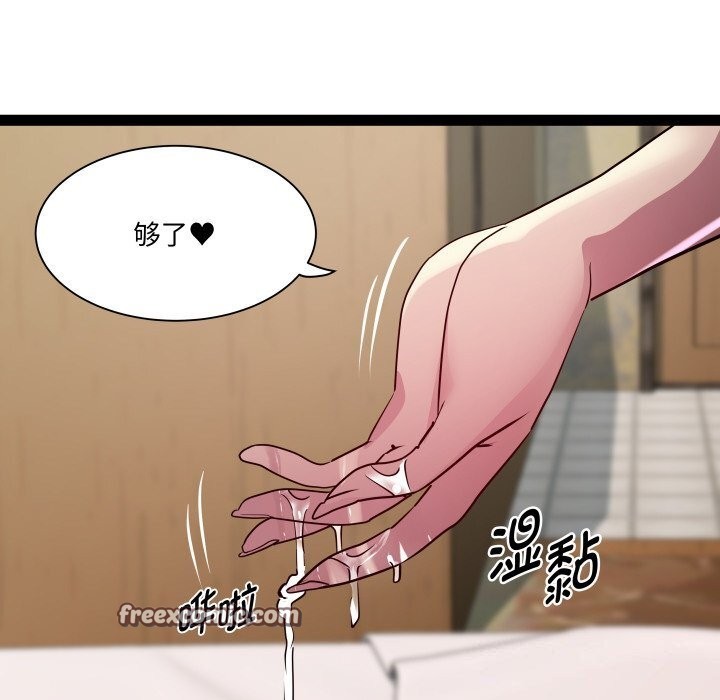 第28话-RE：23岁-Satto（第48张）