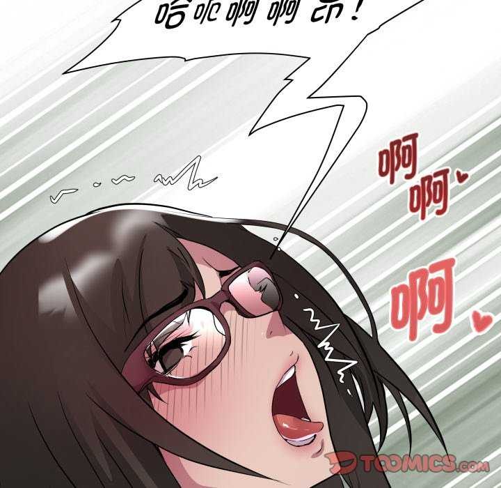 第29话-RE：23岁-Satto（第9张）