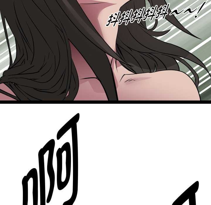 第29话-RE：23岁-Satto（第10张）