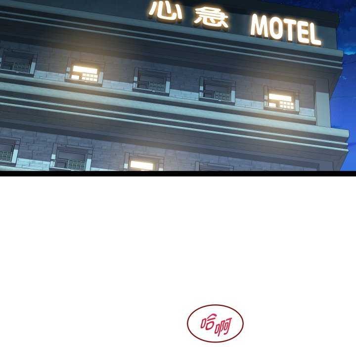 第29话-RE：23岁-Satto（第17张）