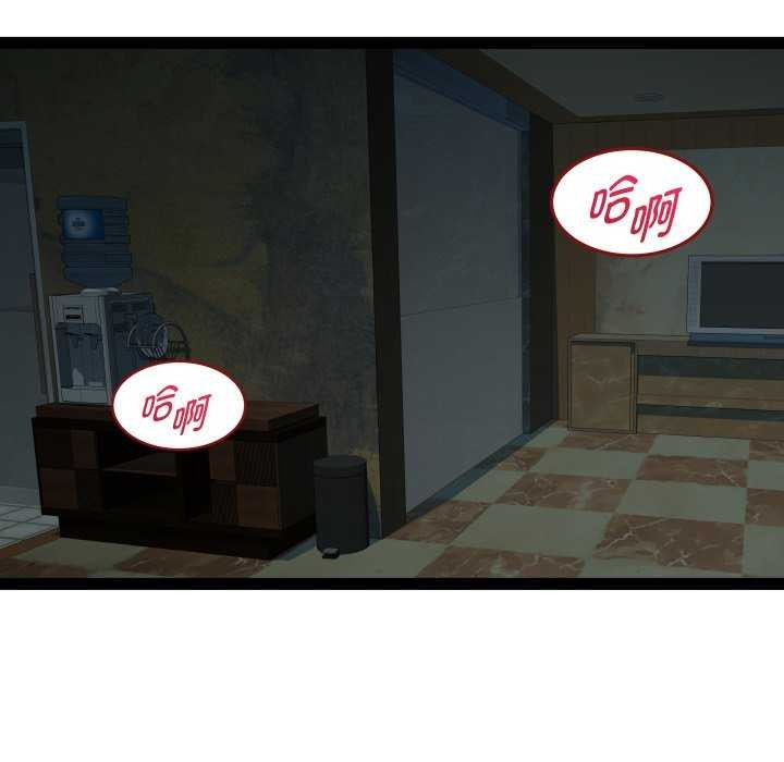 第29话-RE：23岁-Satto（第18张）