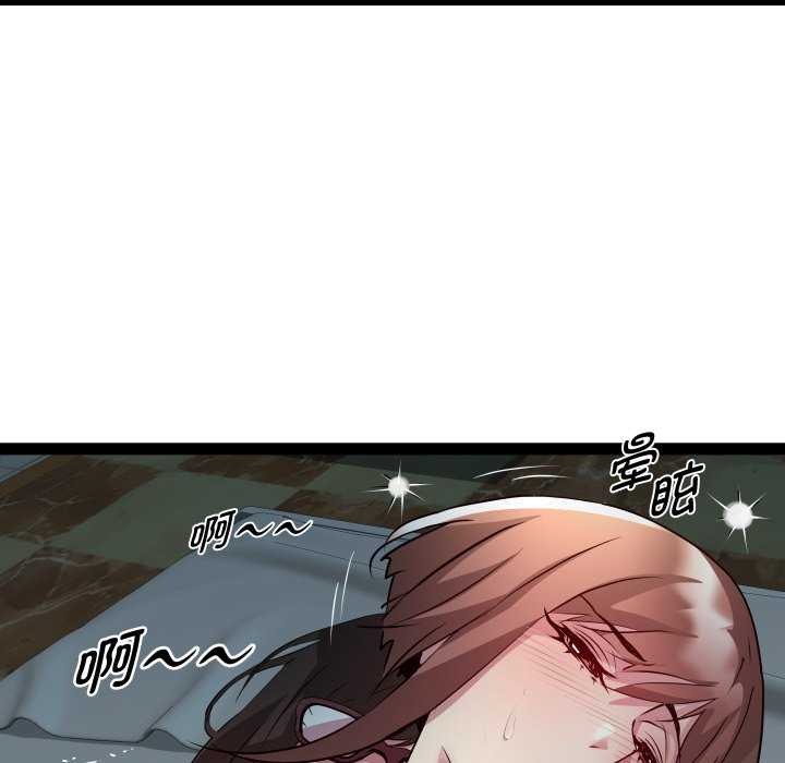 第29话-RE：23岁-Satto（第22张）