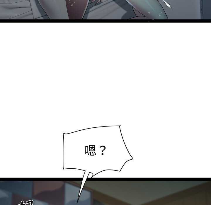 第29话-RE：23岁-Satto（第25张）