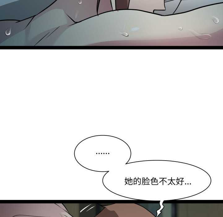 第29话-RE：23岁-Satto（第28张）