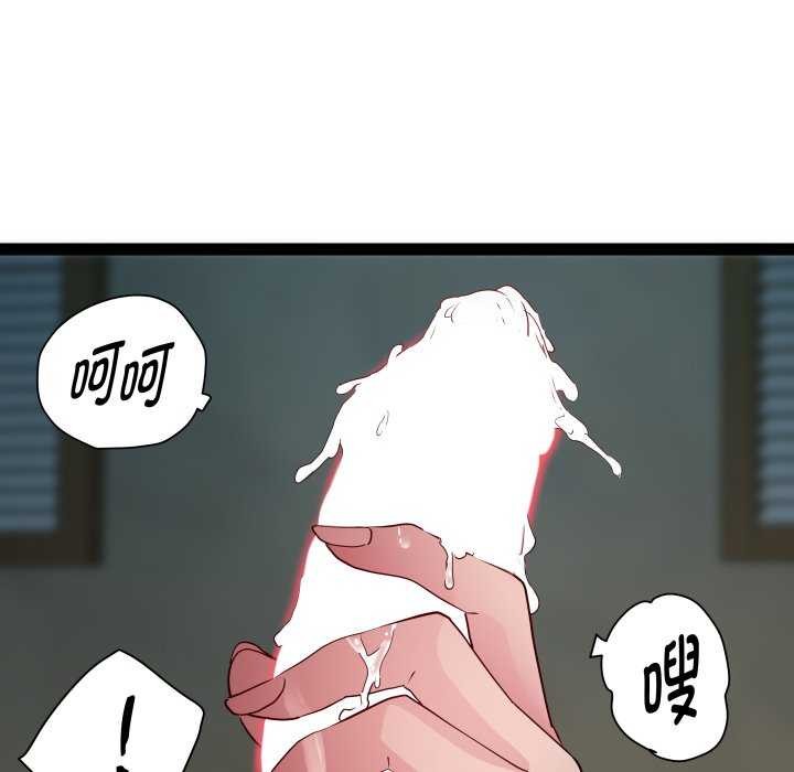 第29话-RE：23岁-Satto（第35张）