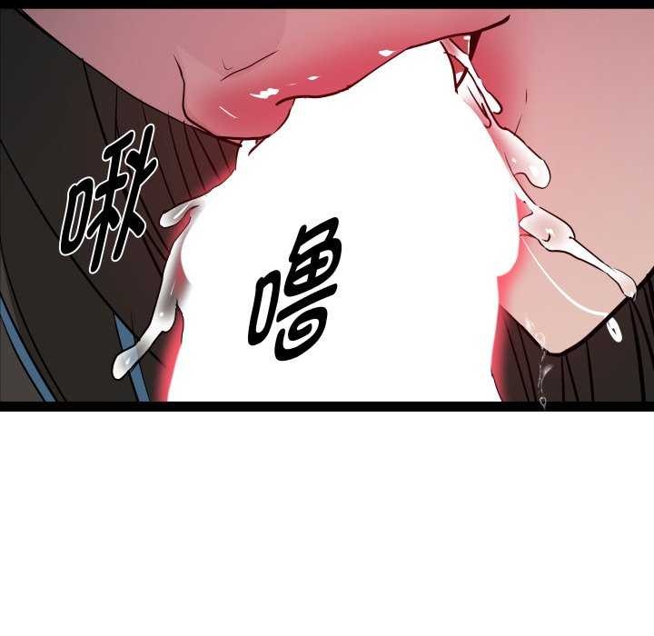 第29话-RE：23岁-Satto（第37张）