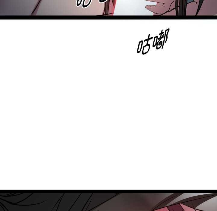 第29话-RE：23岁-Satto（第44张）