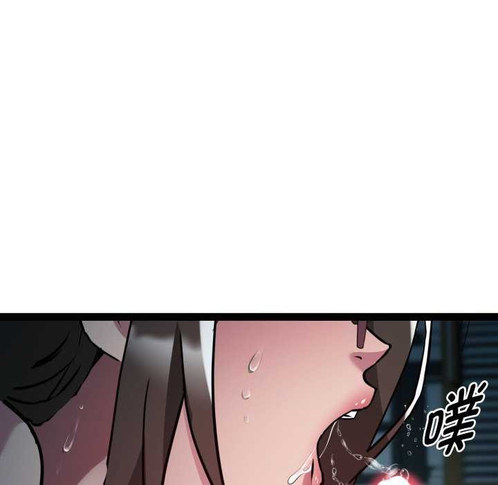 第29话-RE：23岁-Satto（第46张）