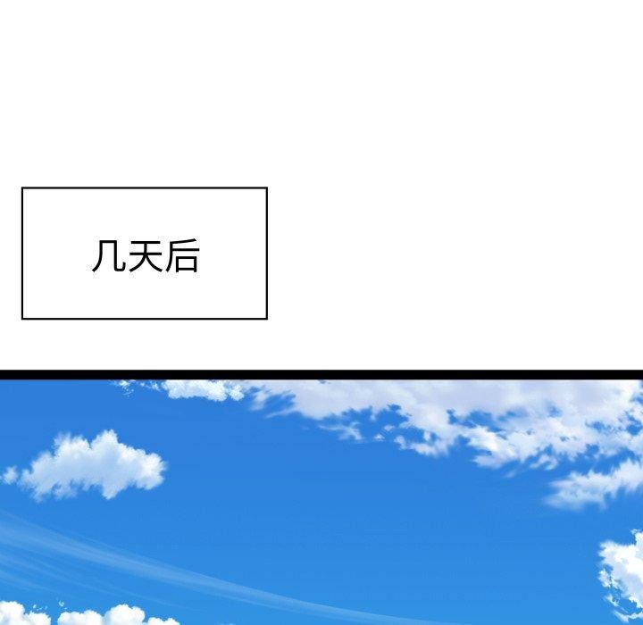 第30话-RE：23岁-Satto（第5张）