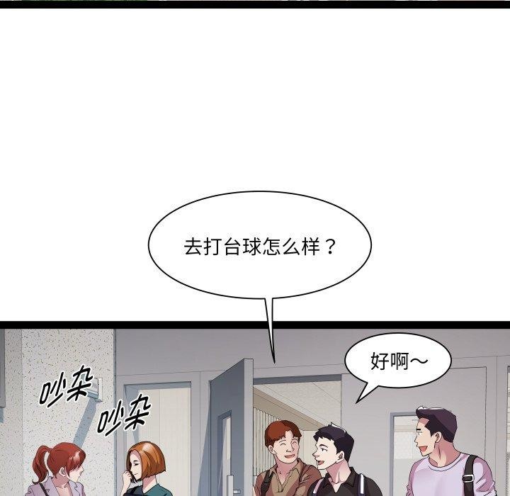第30话-RE：23岁-Satto（第8张）