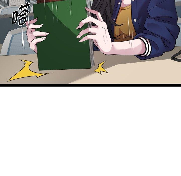 第30话-RE：23岁-Satto（第12张）