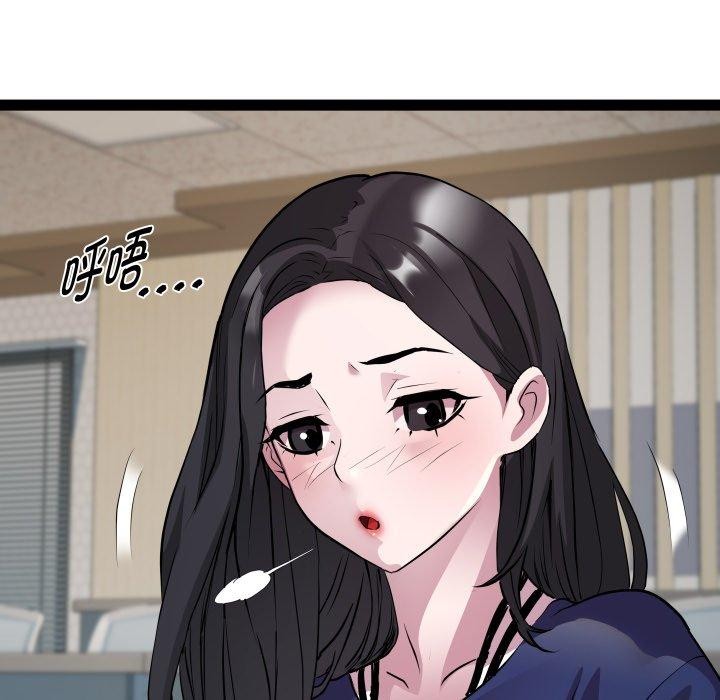 第30话-RE：23岁-Satto（第13张）