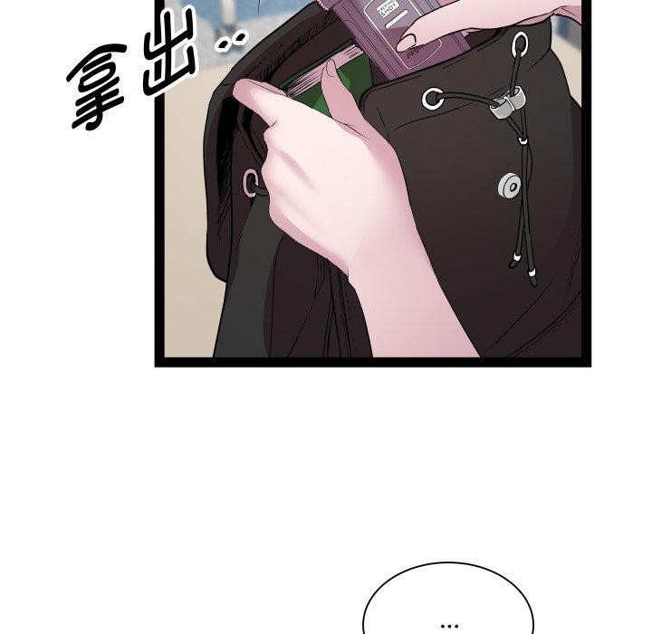 第30话-RE：23岁-Satto（第15张）
