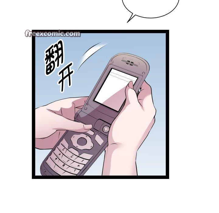 第30话-RE：23岁-Satto（第16张）