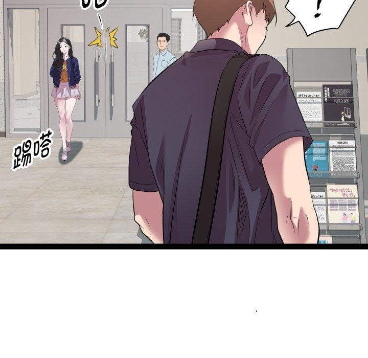 第30话-RE：23岁-Satto（第19张）