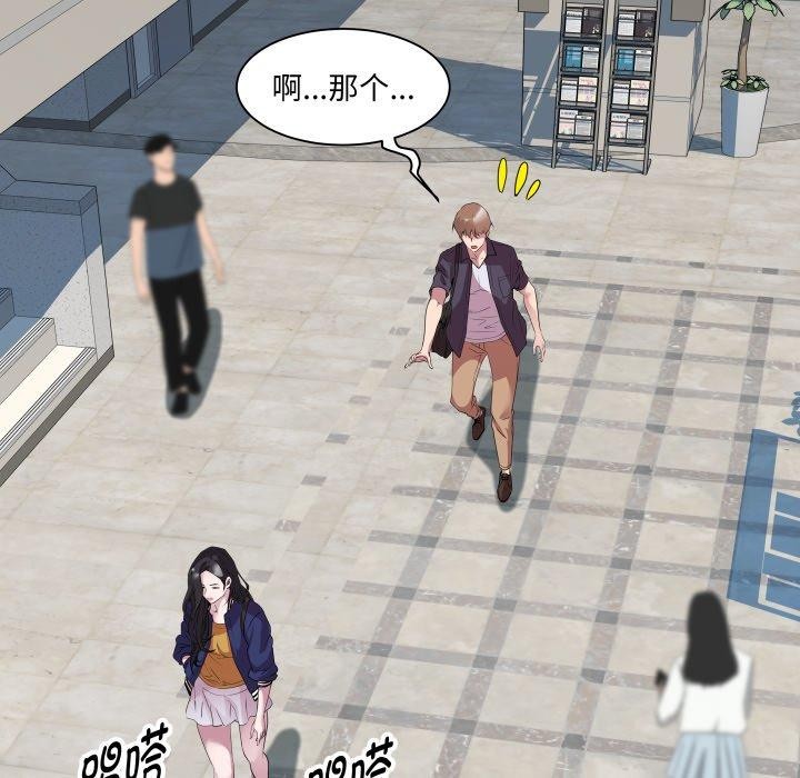 第30话-RE：23岁-Satto（第22张）