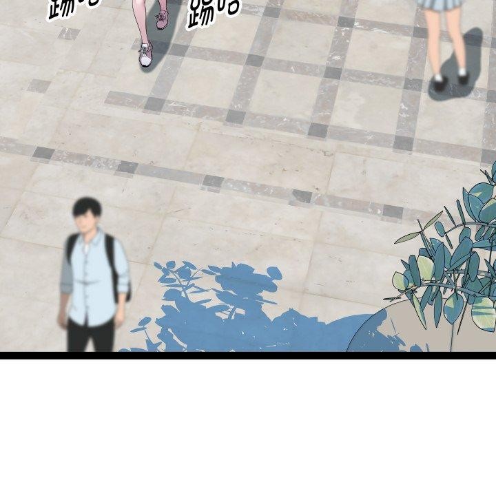 第30话-RE：23岁-Satto（第23张）