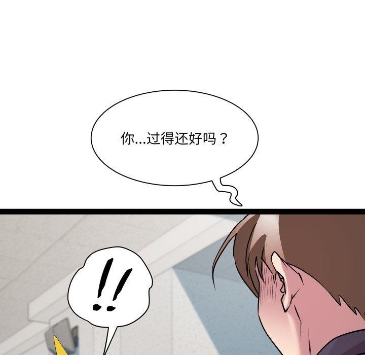 第30话-RE：23岁-Satto（第27张）