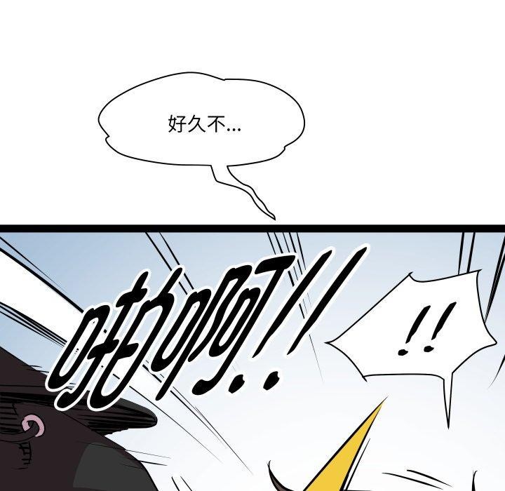 第30话-RE：23岁-Satto（第29张）
