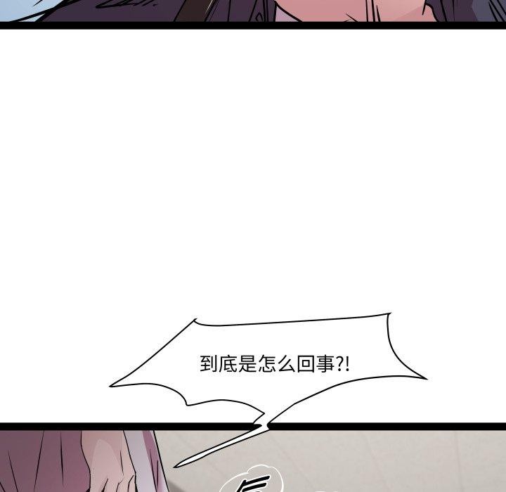 第30话-RE：23岁-Satto（第31张）