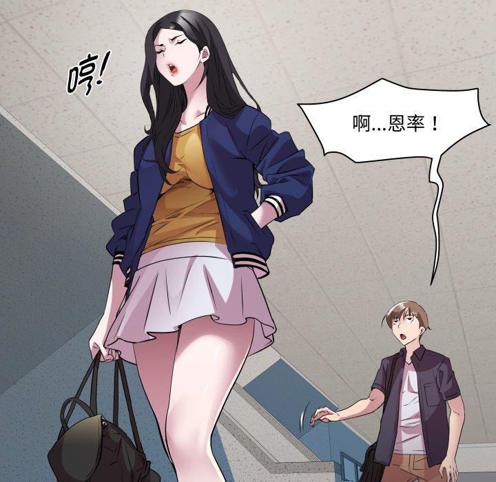 第30话-RE：23岁-Satto（第39张）