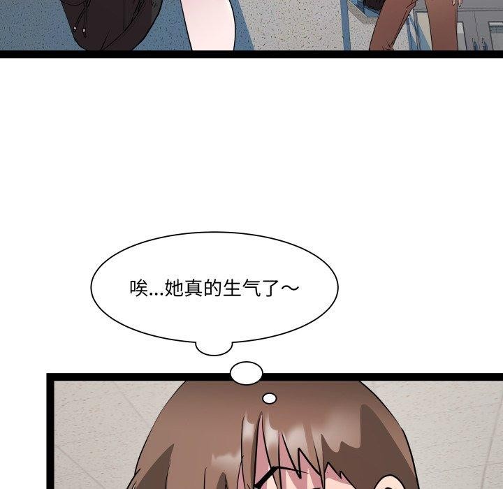 第30话-RE：23岁-Satto（第40张）