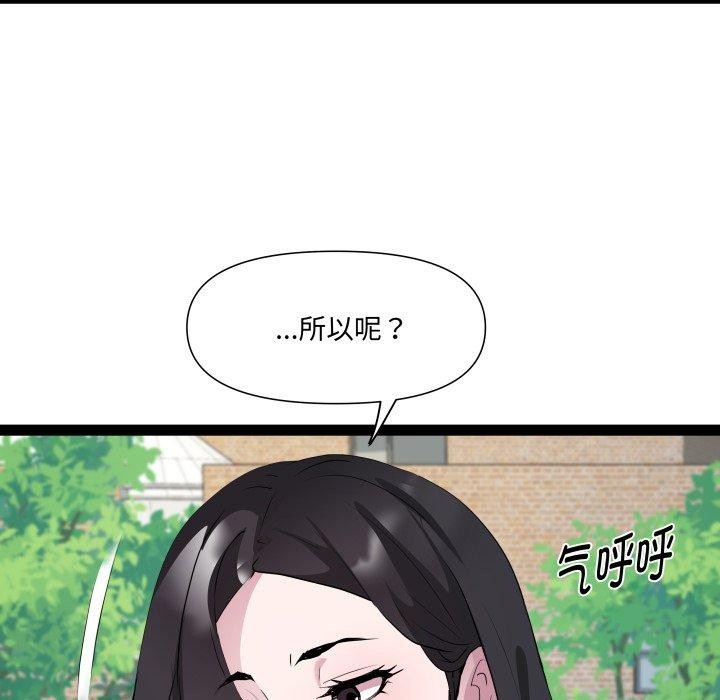第30话-RE：23岁-Satto（第49张）