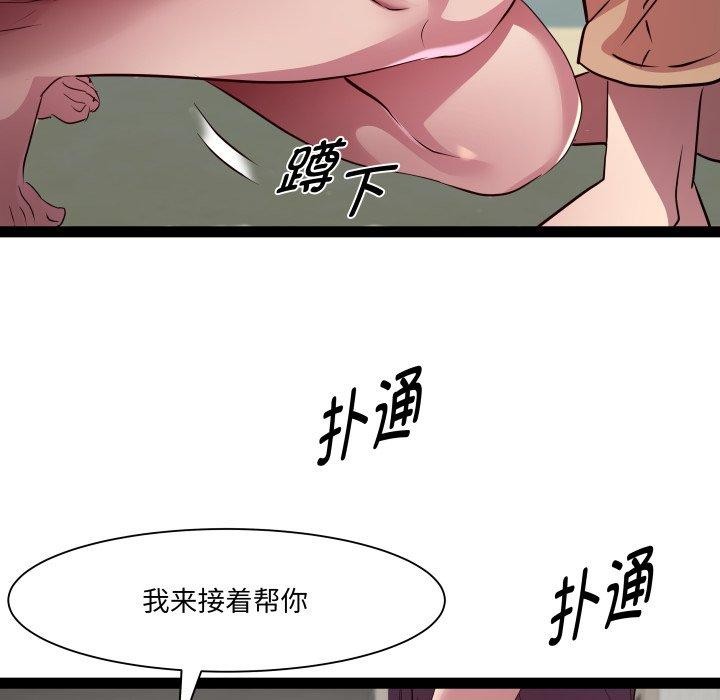 第31话-RE：23岁-Satto（第8张）