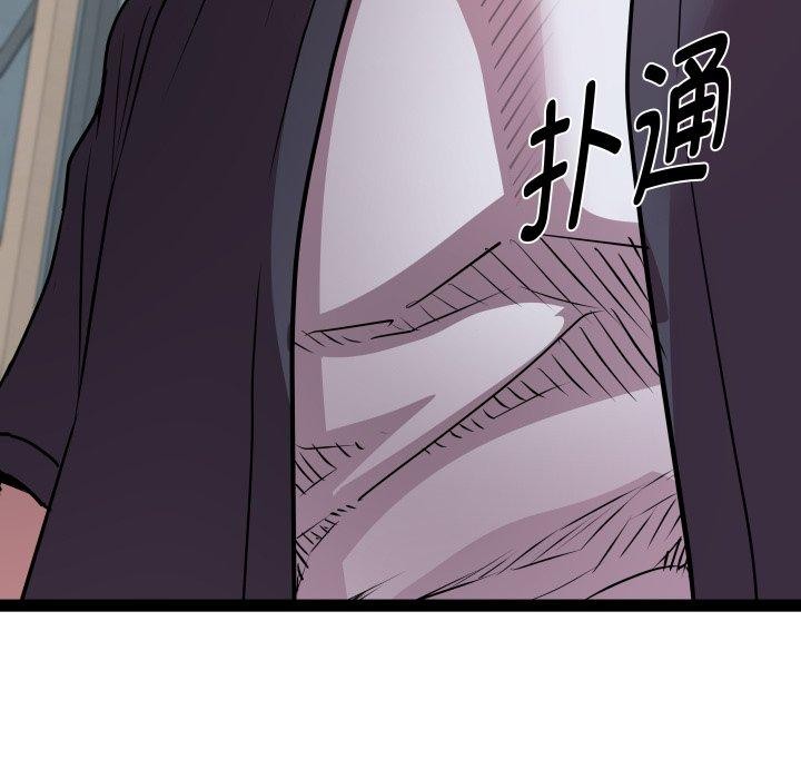 第31话-RE：23岁-Satto（第13张）