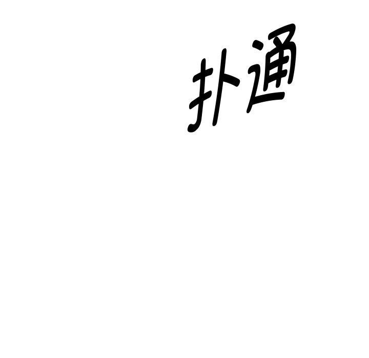 第31话-RE：23岁-Satto（第14张）