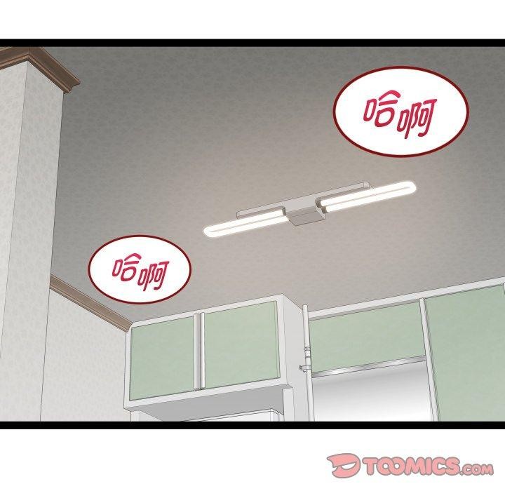 第31话-RE：23岁-Satto（第18张）