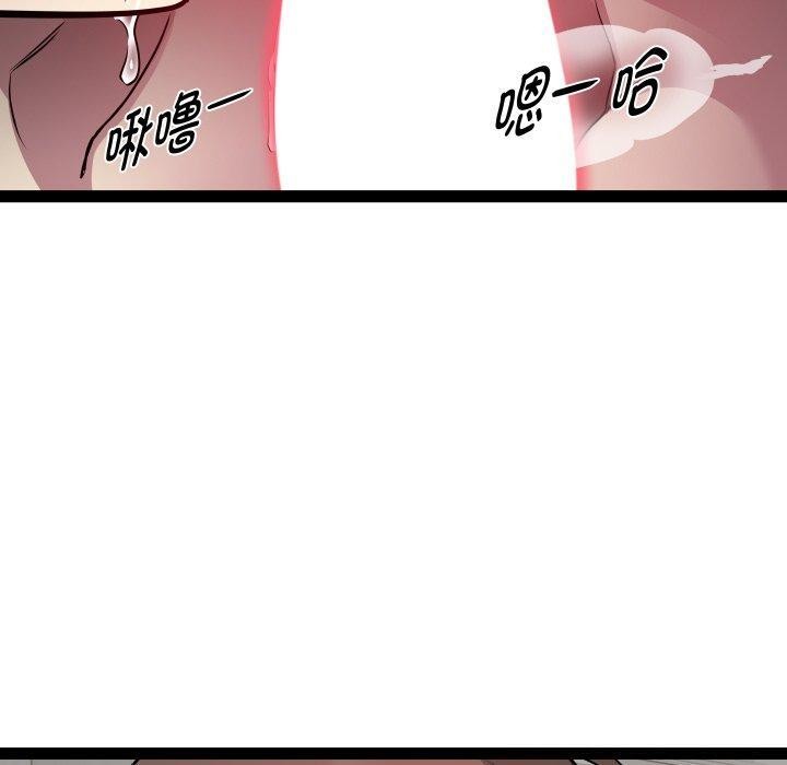 第31话-RE：23岁-Satto（第20张）