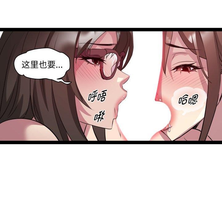 第31话-RE：23岁-Satto（第25张）