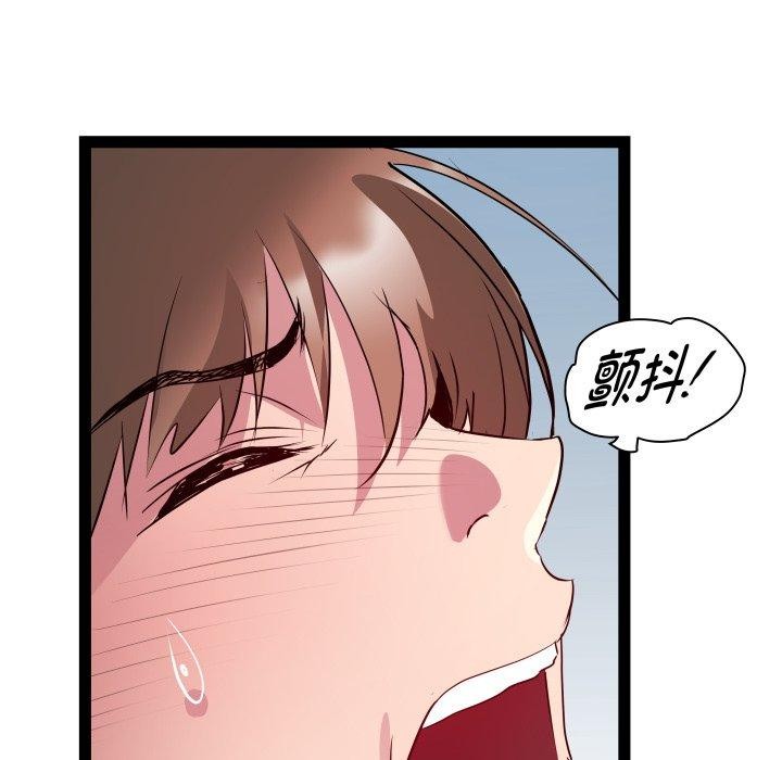 第31话-RE：23岁-Satto（第26张）