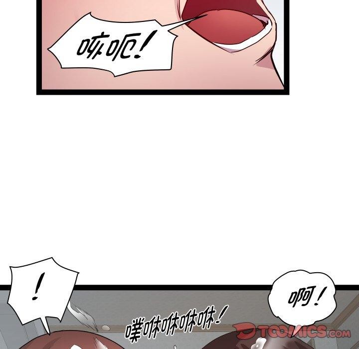 第31话-RE：23岁-Satto（第27张）