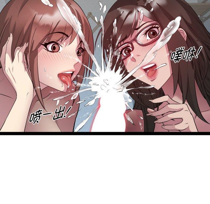 第31话-RE：23岁-Satto（第28张）