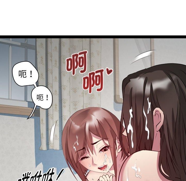 第31话-RE：23岁-Satto（第29张）