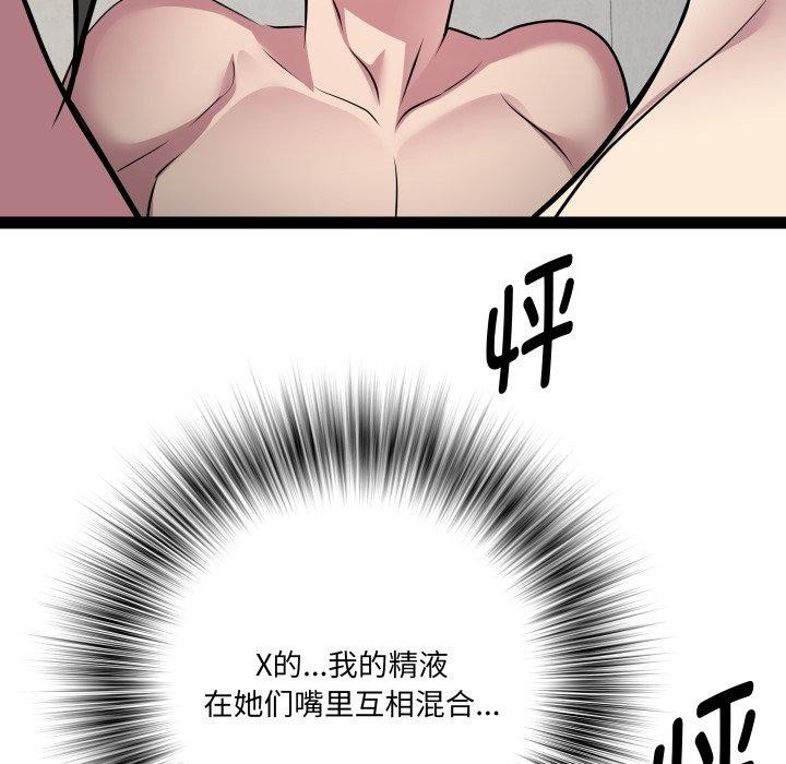 第31话-RE：23岁-Satto（第41张）