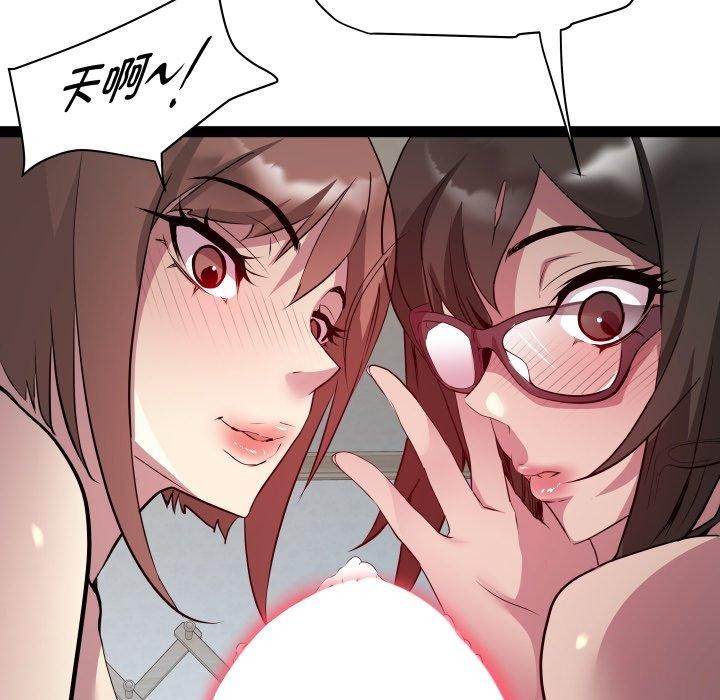 第31话-RE：23岁-Satto（第46张）