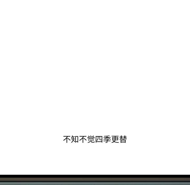 第32话-RE：23岁-Satto（第5张）