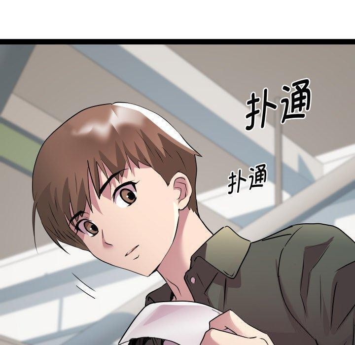 第32话-RE：23岁-Satto（第10张）