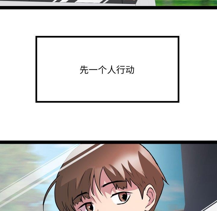 第32话-RE：23岁-Satto（第19张）