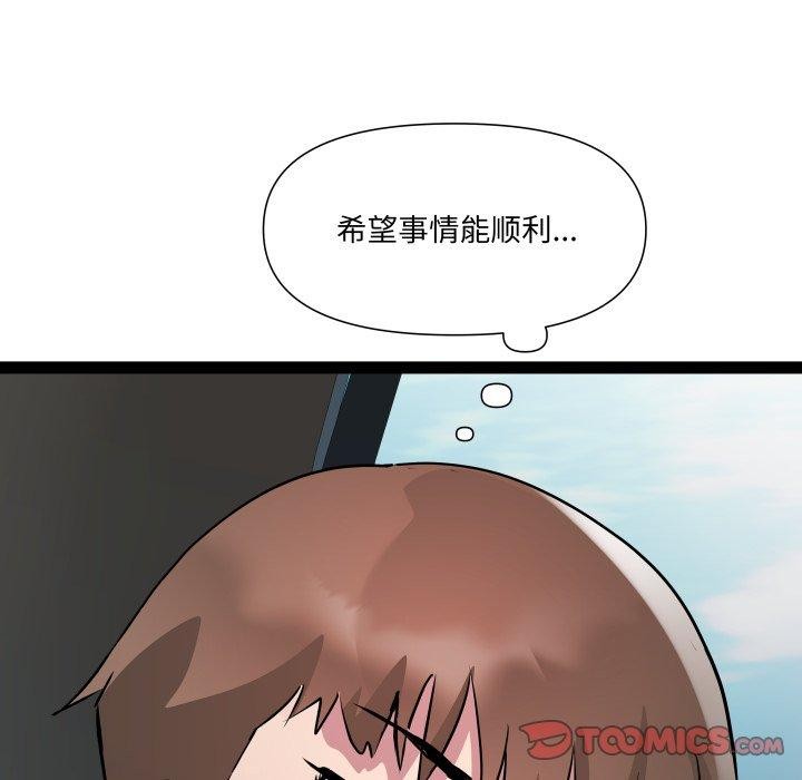 第32话-RE：23岁-Satto（第27张）