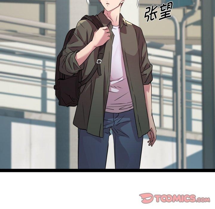 第32话-RE：23岁-Satto（第33张）