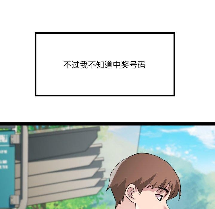 第32话-RE：23岁-Satto（第36张）