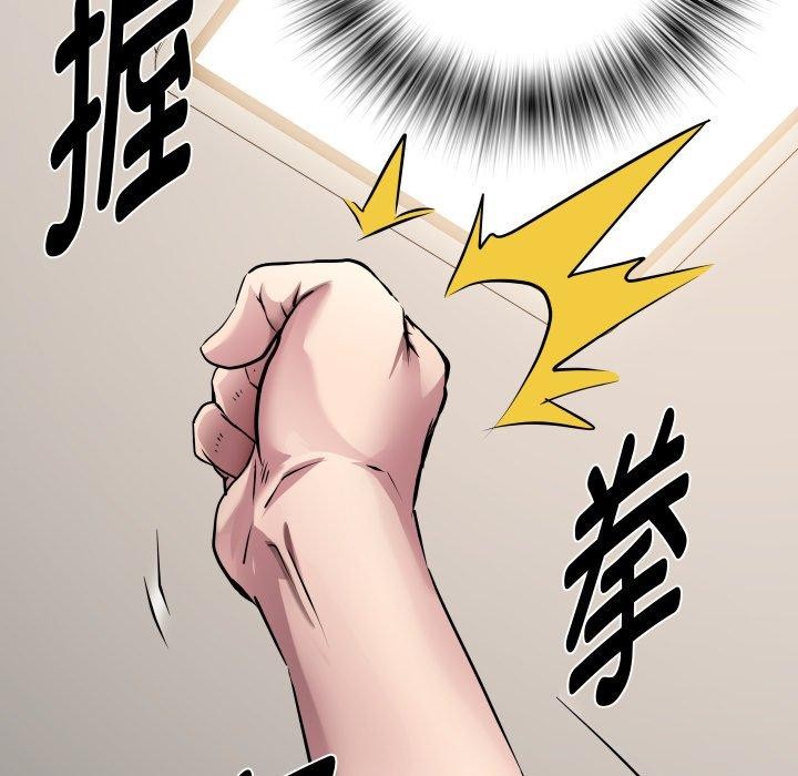 第33话-RE：23岁-Satto（第8张）
