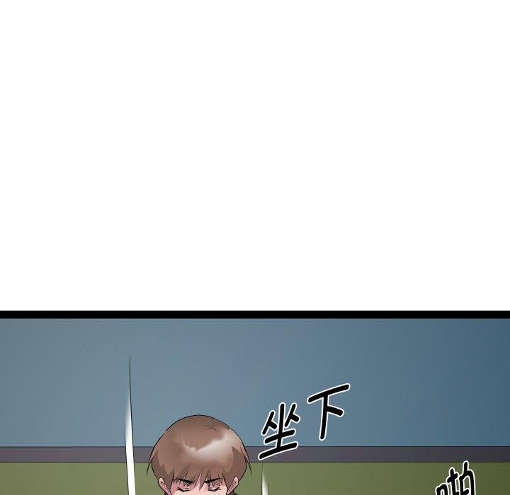 第33话-RE：23岁-Satto（第22张）